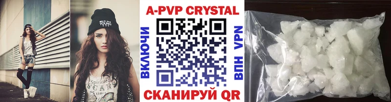 купить  сайты  Новозыбков  APVP VHQ 