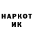 Экстази круглые Shazyg Madonsela