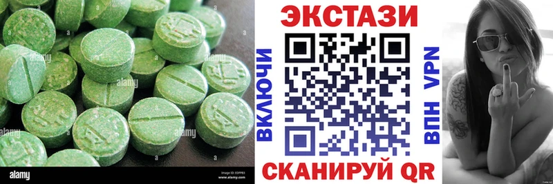 Экстази ешки  ссылка на мегу сайт  Новозыбков 