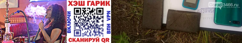 mega как войти  Новозыбков  ГАШИШ убойный  где купить  