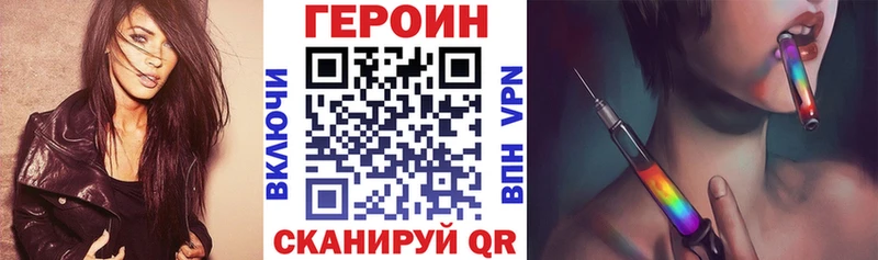 ГЕРОИН афганец  купить  сайты  блэк спрут рабочий сайт  Новозыбков 