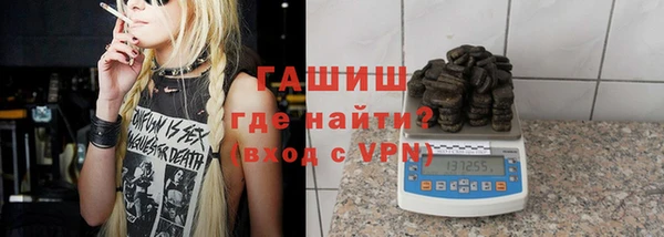 спайс Арсеньев