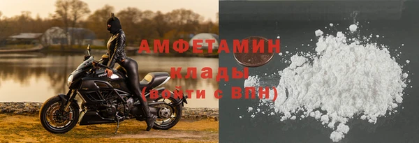 спайс Арсеньев