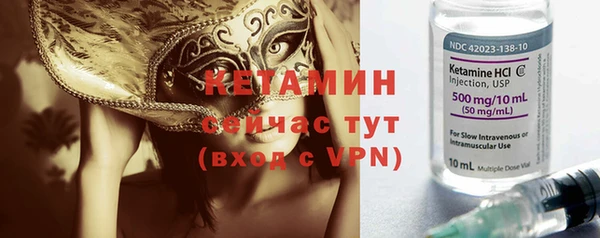 спайс Арсеньев