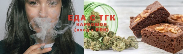 молекула духа Армянск