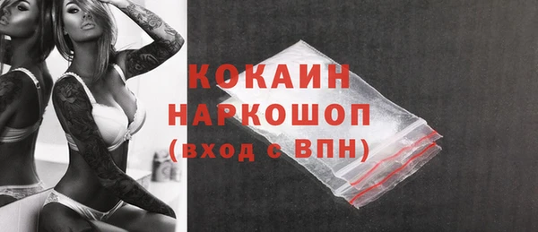 бутират Балахна
