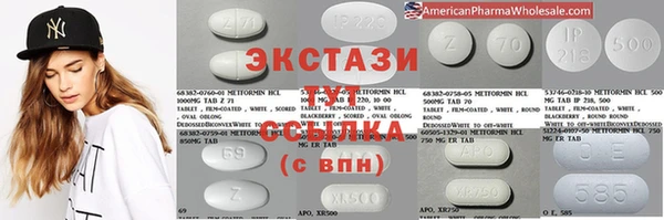 бутират Балахна
