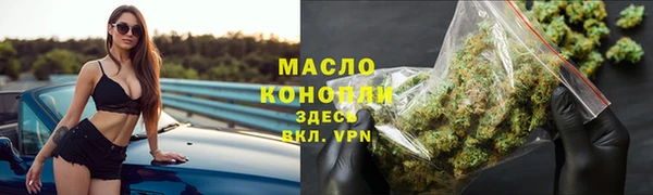 альфа пвп Михайловка