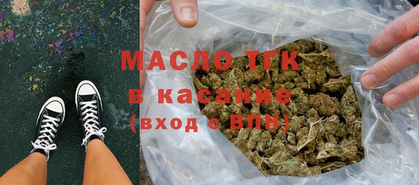 прущая мука Балабаново