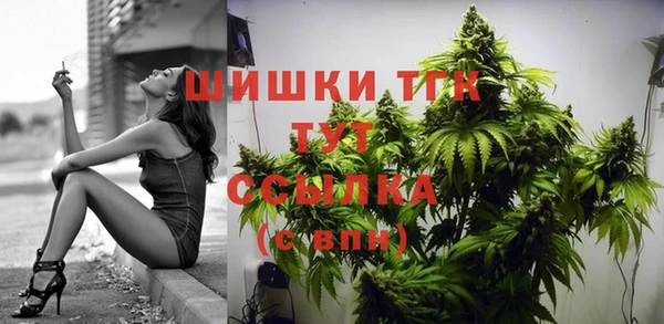 бутират Балахна