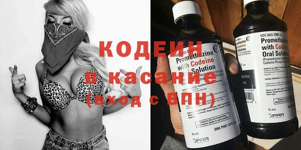 спайс Арсеньев