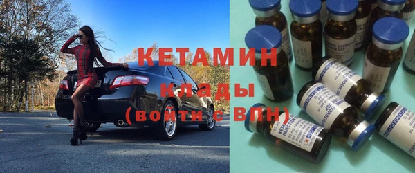 спайс Арсеньев