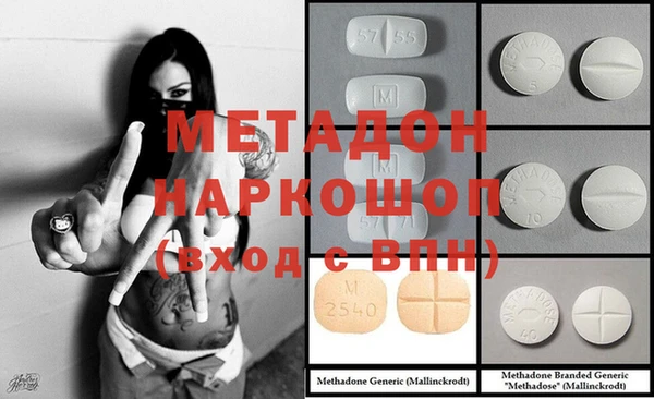 бутират Балахна