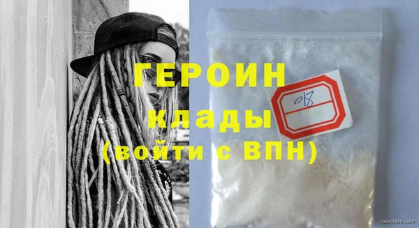 молекула духа Армянск