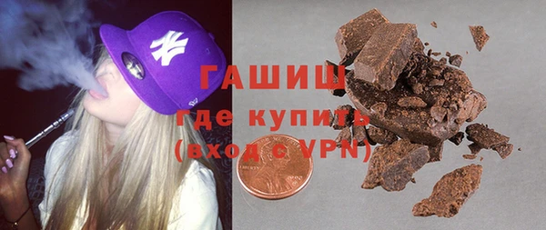 гашик Аркадак