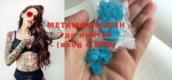 молекула духа Армянск