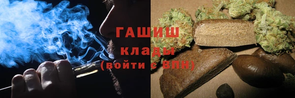 спайс Арсеньев