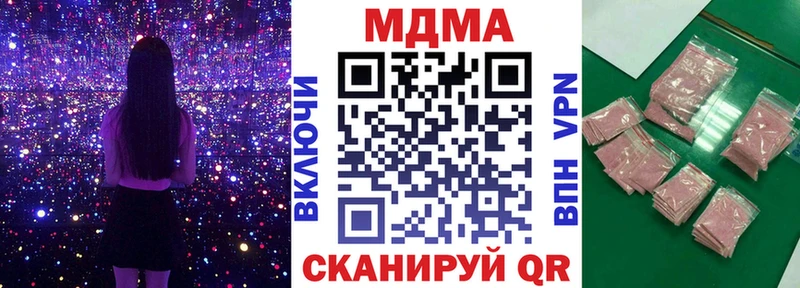 где найти наркотики  Новозыбков  omg   МДМА VHQ 