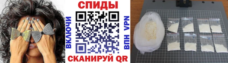 МЕТАМФЕТАМИН винт  Новозыбков 