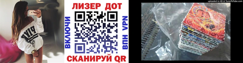 Наркотические марки 1,5мг  купить наркотик  Новозыбков 