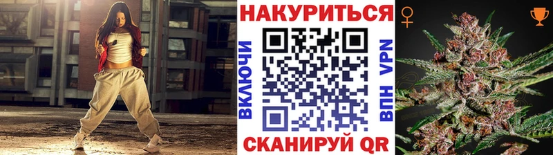 площадка Telegram  Новозыбков  Каннабис Ganja 